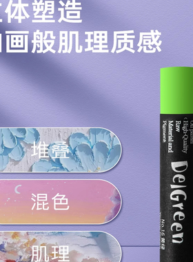 丹可林重彩油画棒软性单只单色单支补充装彩色蜡笔红色黄色6支装