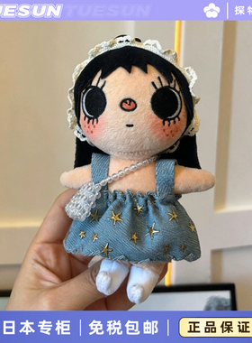 正版漫画小人小玉棉花娃娃yuy牛仔蛋糕裙子挂件女生生日礼物