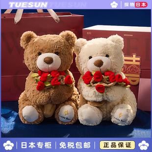 日本正版女神玫瑰花熊花束毛绒玩具公仔玩偶送礼摆件女生生日礼物