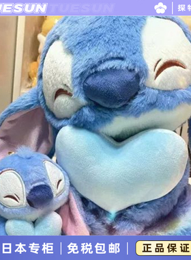 日本超大号史迪仔抱抱心玩偶唐老鸭公仔史迪奇毛绒玩具生日礼物女