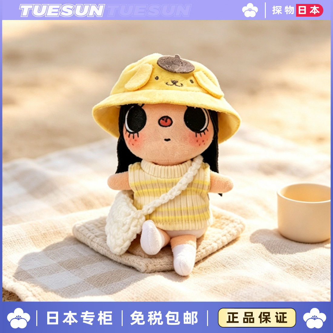 正版小玉yuy布丁狗套装包包挂件旗袍漫画小人送女生生日礼物图片