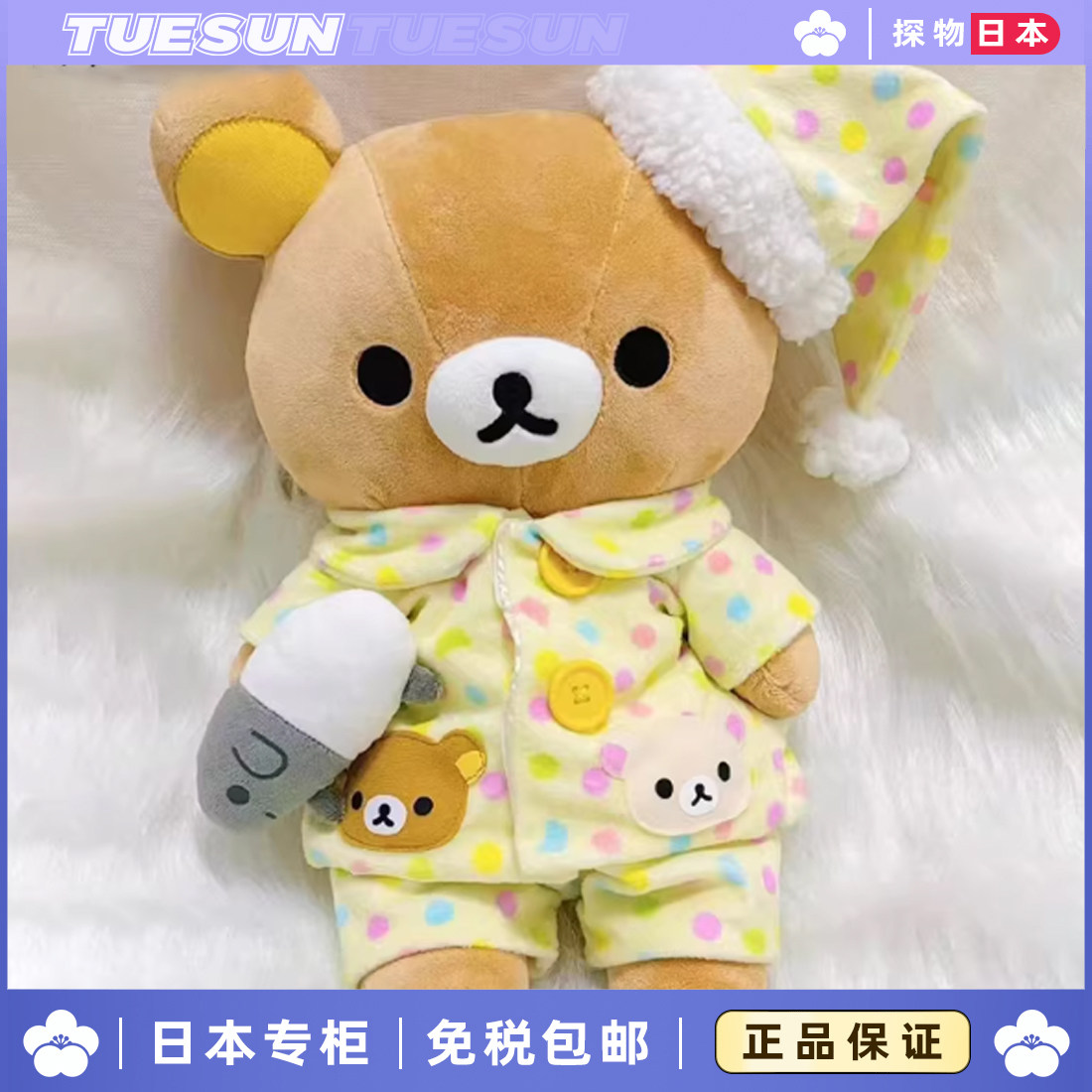 日本正版超大号轻松熊玩偶毛绒公仔抱枕床上情人节生日礼物玩具女