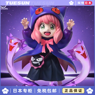 日本正版间谍过家家阿尼亚cos耿鬼宝贝GK手办潮玩模型女生礼物