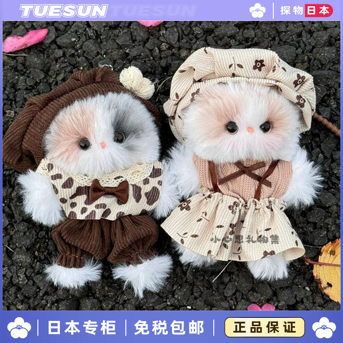 日本可爱玛丽小猫咪校园风挂件钥匙扣生日礼物送女友玩具玩偶女生