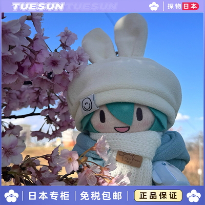 日本初音未来棉花娃娃可爱毛绒公仔玩偶换装娃衣女节日生日礼物