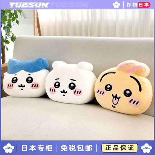 日本吉伊chiikawa抱枕柔顺四面软弹羽绒棉可爱乌萨奇小八女生礼物