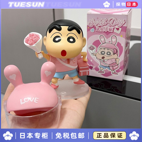 日本送花蜡笔小新手办周边系列礼物盲盒摆件生日礼物送女生LOVE