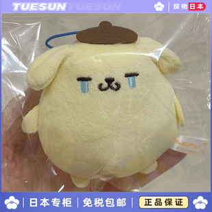 日本正版布甸狗布丁狗哭哭公仔钥匙伤心狗子哭泣流泪挂件生日礼物