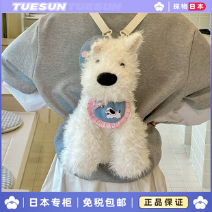 日本正版仿真西高地包毛绒斜挎包狗狗单肩包送女生生日礼物玩具