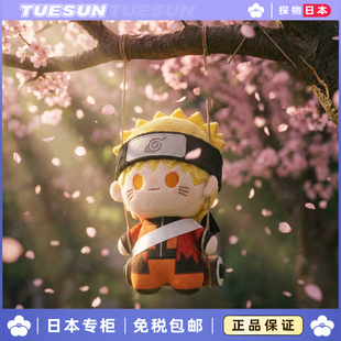 日本正版火影背卷轴鸣人毛绒包挂件公仔玩偶钥匙扣送女生生日礼物