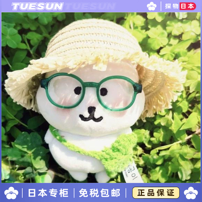 日本正版Nagano自嘲熊郊游草帽棉花娃娃毛绒玩偶公仔生日礼物玩具