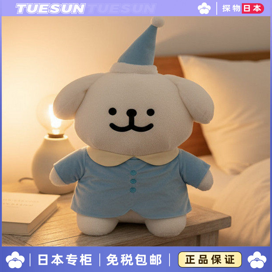 日本正版线条小狗大号玩偶毛绒公仔安抚玩偶抱枕送女生生日礼物