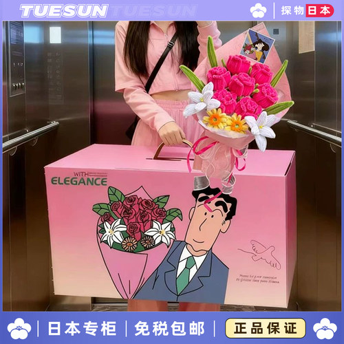 金标防伪日本正版广志送美伢的花浪漫玫瑰生日礼物小新情人节礼物