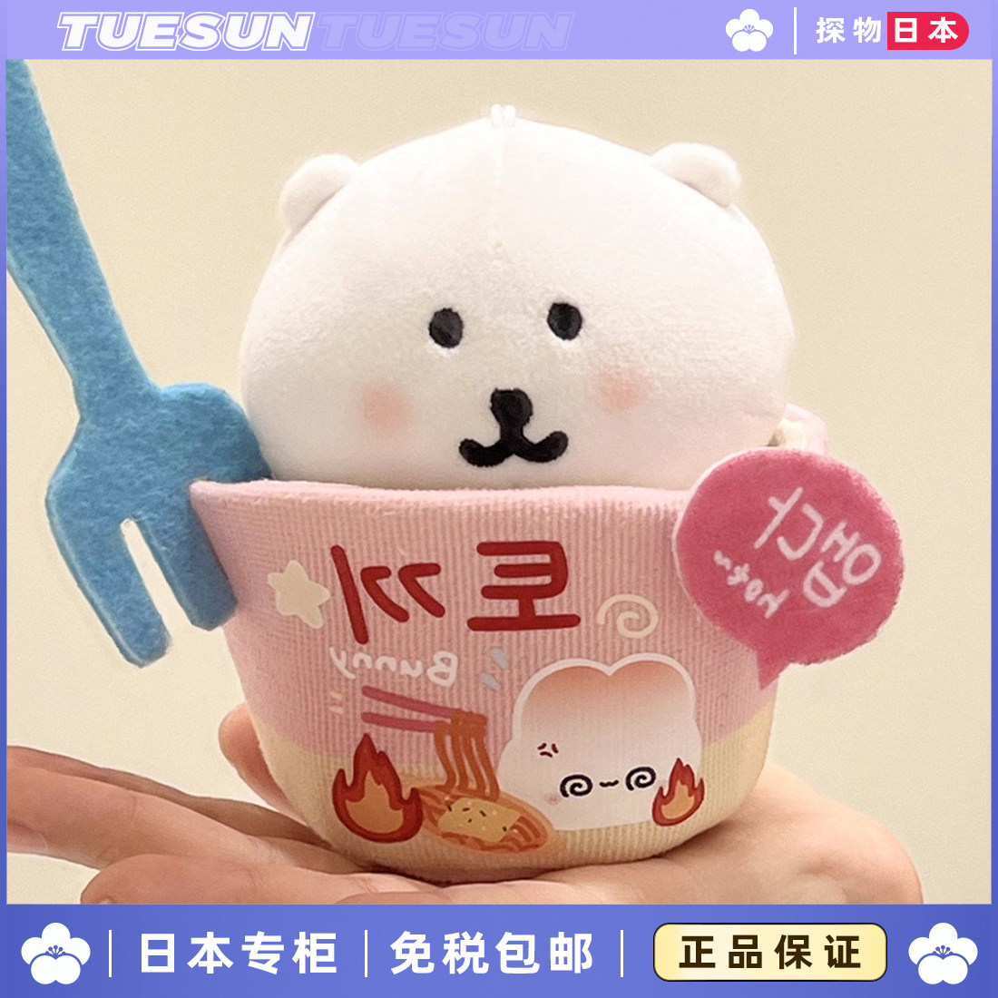 韩国正版自嘲熊火鸡面可爱玩偶装饰棉花娃娃毛绒公仔女生生日礼物