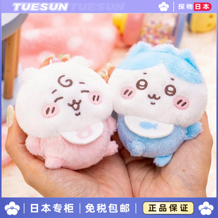 日本吉伊卡哇Chiikawa婴儿宝宝襁褓系列毛绒挂件小八玩偶公仔女生