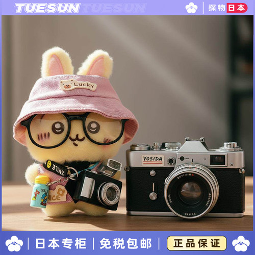 日本正版吉伊毛绒相机乌萨奇包挂件小八公仔小玩偶送女生生日礼物
