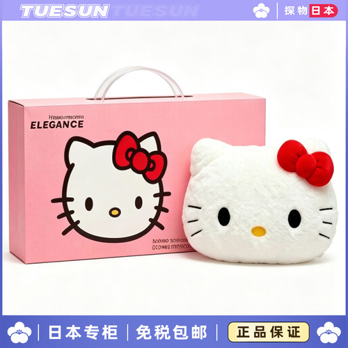 日本TUESUN正版可爱KItty猫抱枕毛绒大头沙发靠垫腰枕送女生礼物