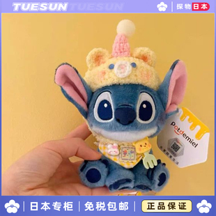 日本正版史迪仔黄油小熊包包挂件毛绒公仔挂饰玩偶摆件生日礼物女