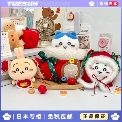 日本chiikawa吉伊卡哇小八猫咪乌萨奇公仔玩偶新年马年生日礼物女