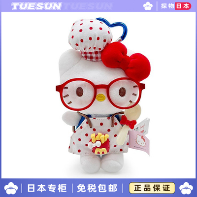 日本正版麦当劳hellokitty包包挂件哈喽kitty猫背包生日礼物女生