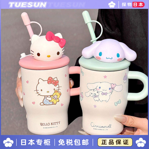 日本正版kltty保温杯女生高颜值吸管水杯可爱水杯送闺蜜女生礼物