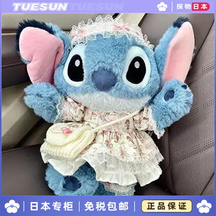 日本正版罗莉塔史迪仔奇穿玩偶衣公仔毛绒玩具情人节生日礼物女