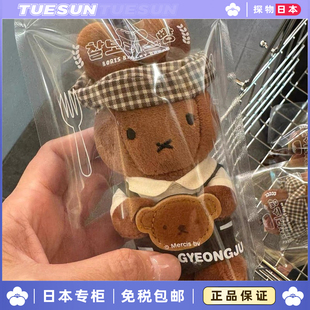 韩国庆州限定面包厨师毛绒玩偶高颜值公仔挂件可爱包挂件生日礼物