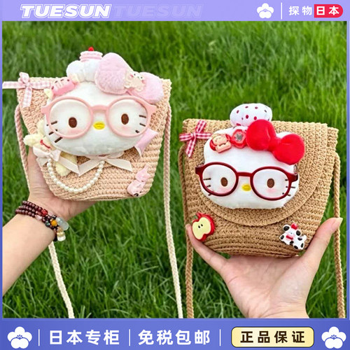 日本TUESUN草编跨包KItty毛绒公仔kt玩偶包包挂件生日礼物挂饰女