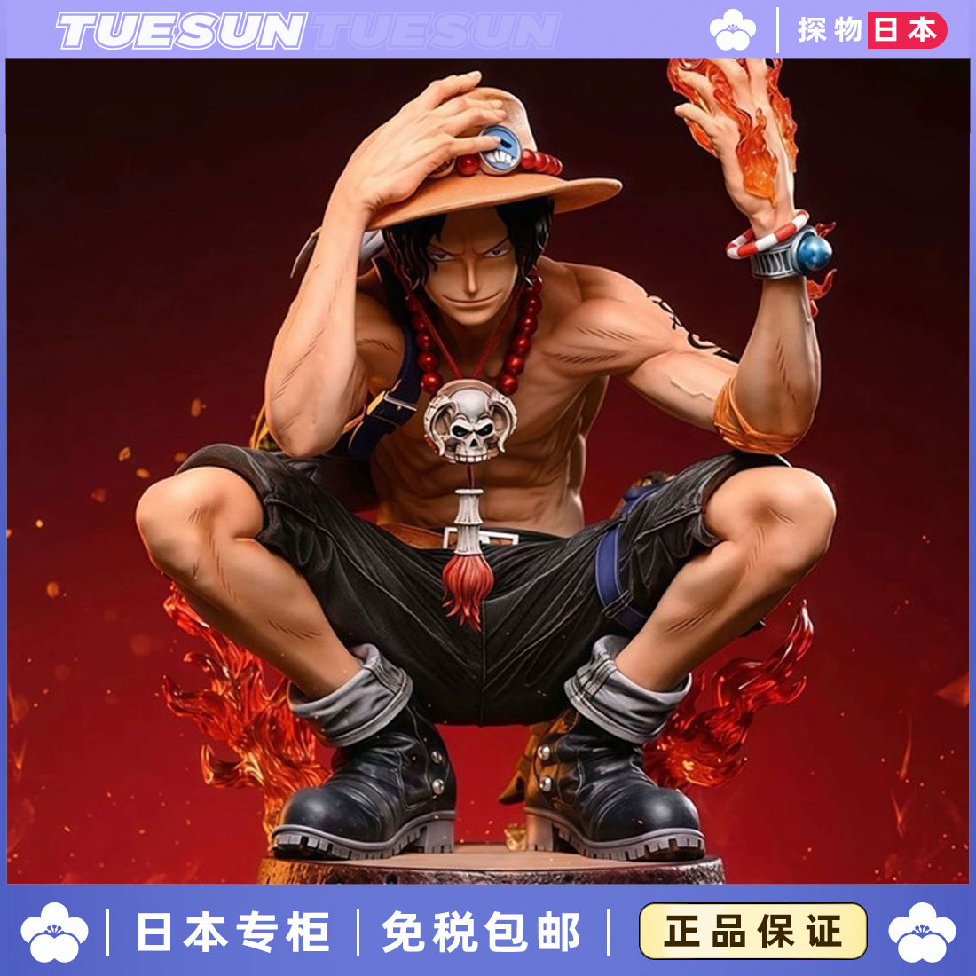日本正版海贼酒桶蹲姿艾斯火焰艾斯双头可换手动漫模型模型礼物