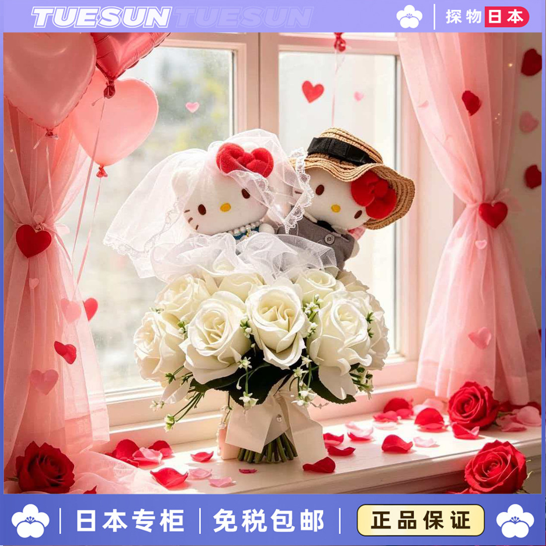 日本正版婚纱KT手捧花仿真花新娘伴娘装饰摆件道具送女生生日礼物