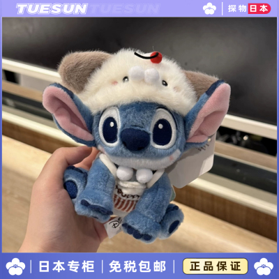 日本正版史迪仔可爱小狗包包挂件毛绒公仔挂饰玩偶摆件生日礼物女