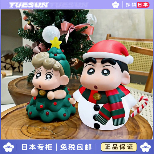 日本圣诞节蜡笔小新小葵公仔手办摆件发光拍拍灯生日礼物女生玩具