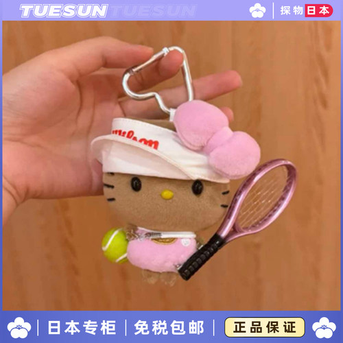 日本正版网球Kltty许愿星豆豆眼KT玩偶钥匙扣挂件送女生生日礼物