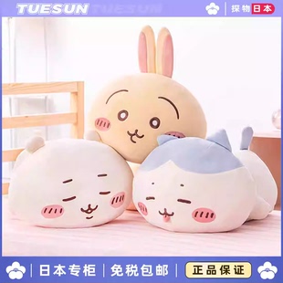 日本超大号抱枕乌萨奇玩偶小八吉伊公仔新年情人节生日礼物玩具女