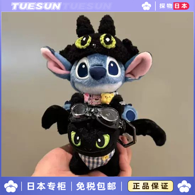 日本正版史迪仔毛绒公仔无牙仔挂饰玩偶包包挂件情人节生日礼物女