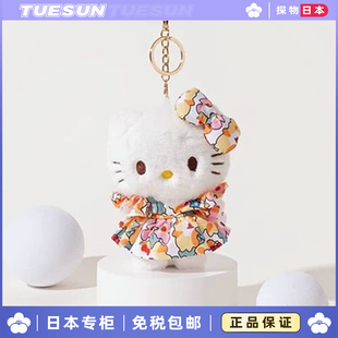 日本哈喽kt猫包包挂件Kiity猫花裙公仔女生钥匙扣生日礼物玩具女