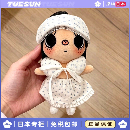 正版小玉yuy晚安日记睡衣套装玩偶包包挂件摆件送女生日礼物