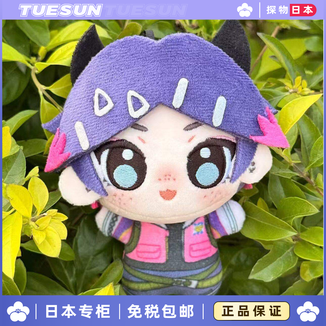 日本正版无畏契约周边捷风挂件瓦罗兰特玩偶霓虹暮蝶公仔挂饰礼物