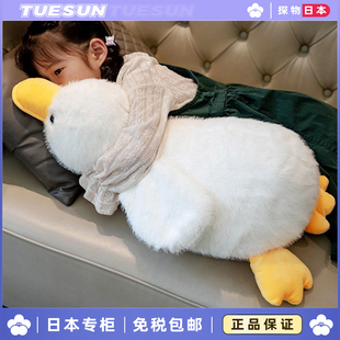 日本正版小鸭子公仔小黄鸭玩偶睡觉大白鹅娃娃毛绒玩具生日礼物女