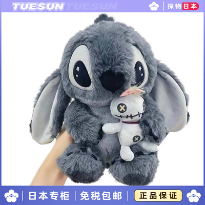 日本超大号史迪仔抱小金玩偶唐老鸭公仔史迪奇毛绒玩具生日礼物女