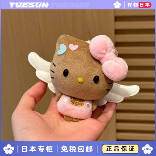 日本正版天使翅膀肉粉豆豆眼Kltty玩偶挂件钥匙扣送女生生日礼物