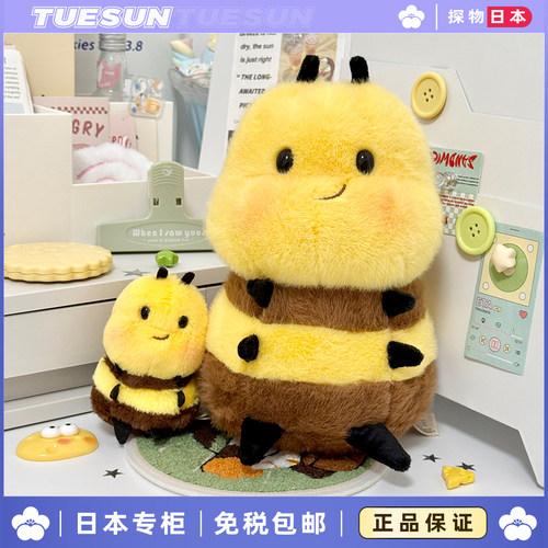 日本正版小蜜蜂公仔kiss蜜毛绒玩具可爱小蜜蜂公仔生日礼物玩具女