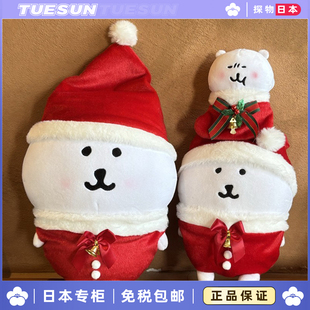 日本超大号自嘲熊圣诞节玩偶毛绒玩具公仔抱枕娃娃女生日礼物礼品