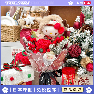 正版圣诞节花束hellokitty凯蒂猫包包麋鹿挂件毛绒公仔玩偶女礼物