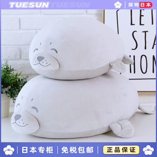 日本正版可爱海狮抱枕胖嘟嘟毛绒玩具儿童玩偶送女生闺蜜生日礼物