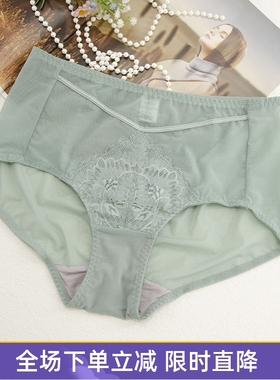 梵歌佰棠中腰平角内裤女F32556透气轻提臀小裤F42556 F42557配