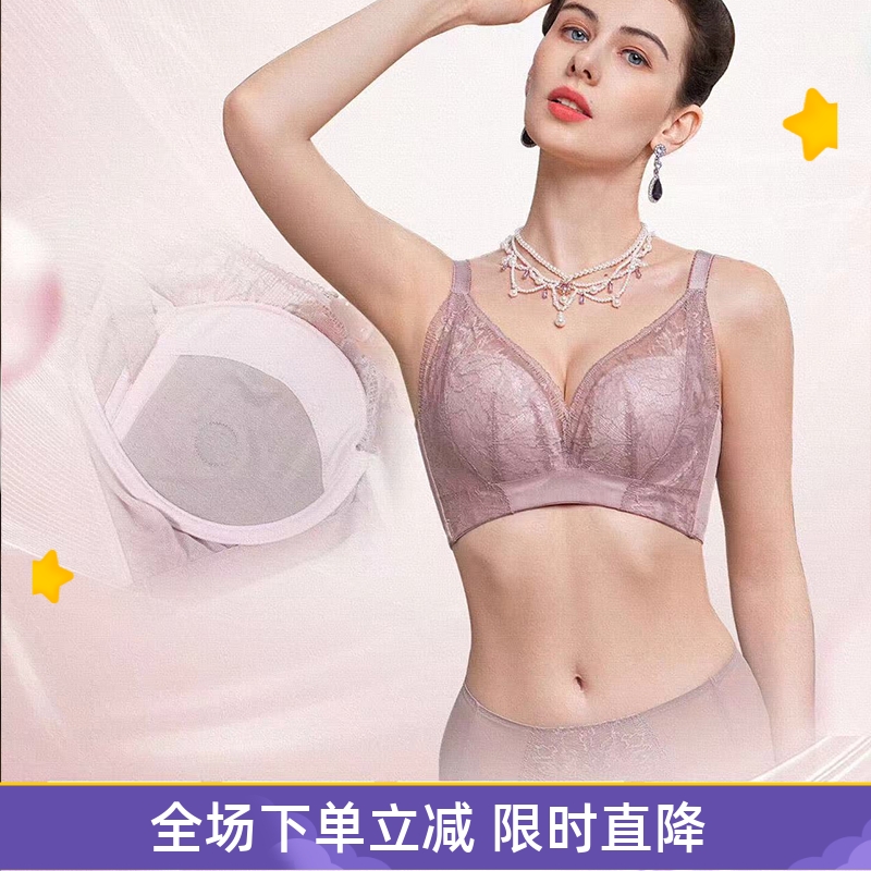 聚拢上薄下厚文胸梵歌佰棠收副乳