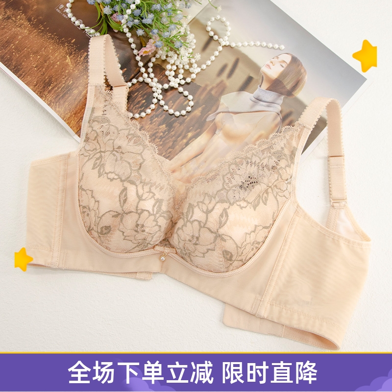 梵歌佰棠薄款小胸聚拢文胸