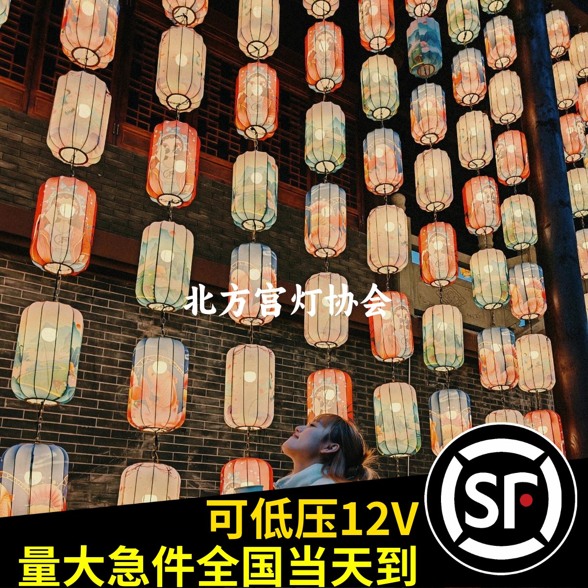 新中式国潮灯笼冬瓜布艺吊灯户外景区婚礼创意市集发光古风灯笼墙
