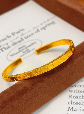 吉祥沙金手镯女金店同款仿真黄金平安开口镯子手工錾刻久不掉色